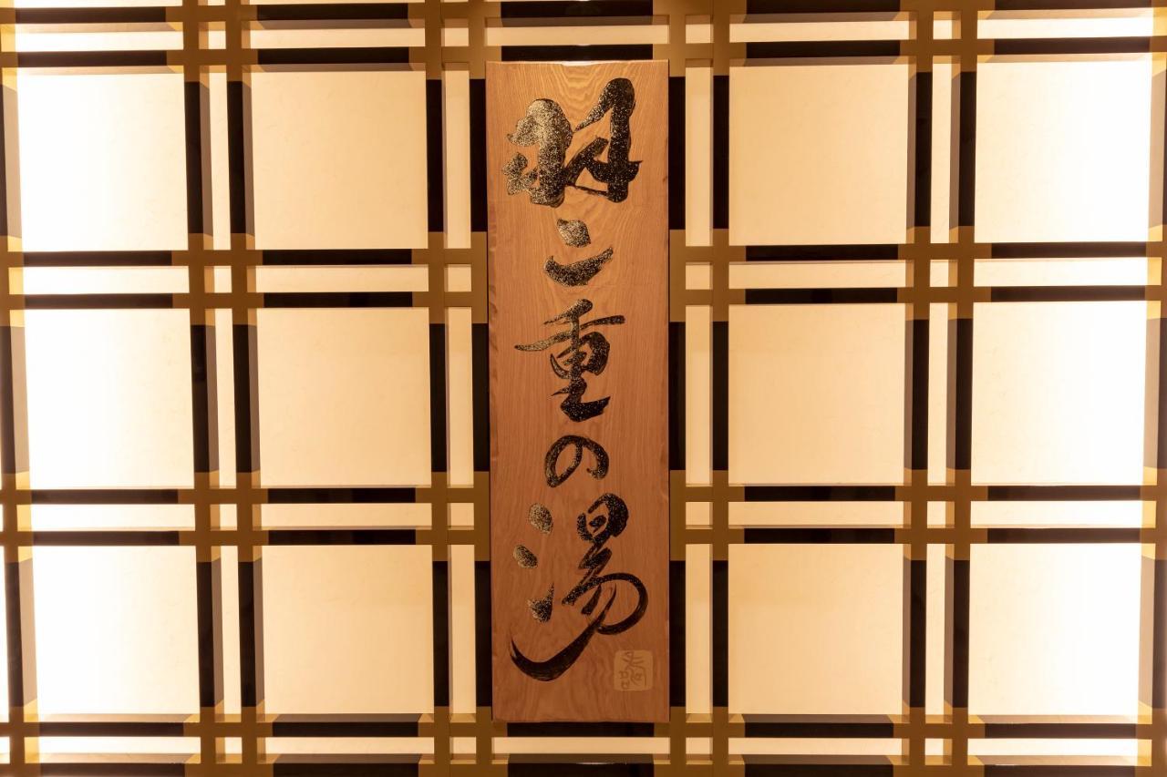 Dormy Inn Premium Fukui Natural Hot Spring Eksteriør bilde
