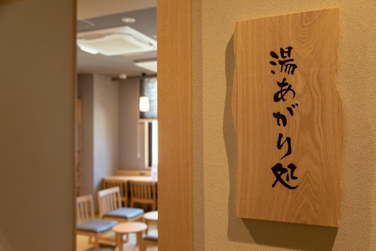Dormy Inn Premium Fukui Natural Hot Spring Eksteriør bilde